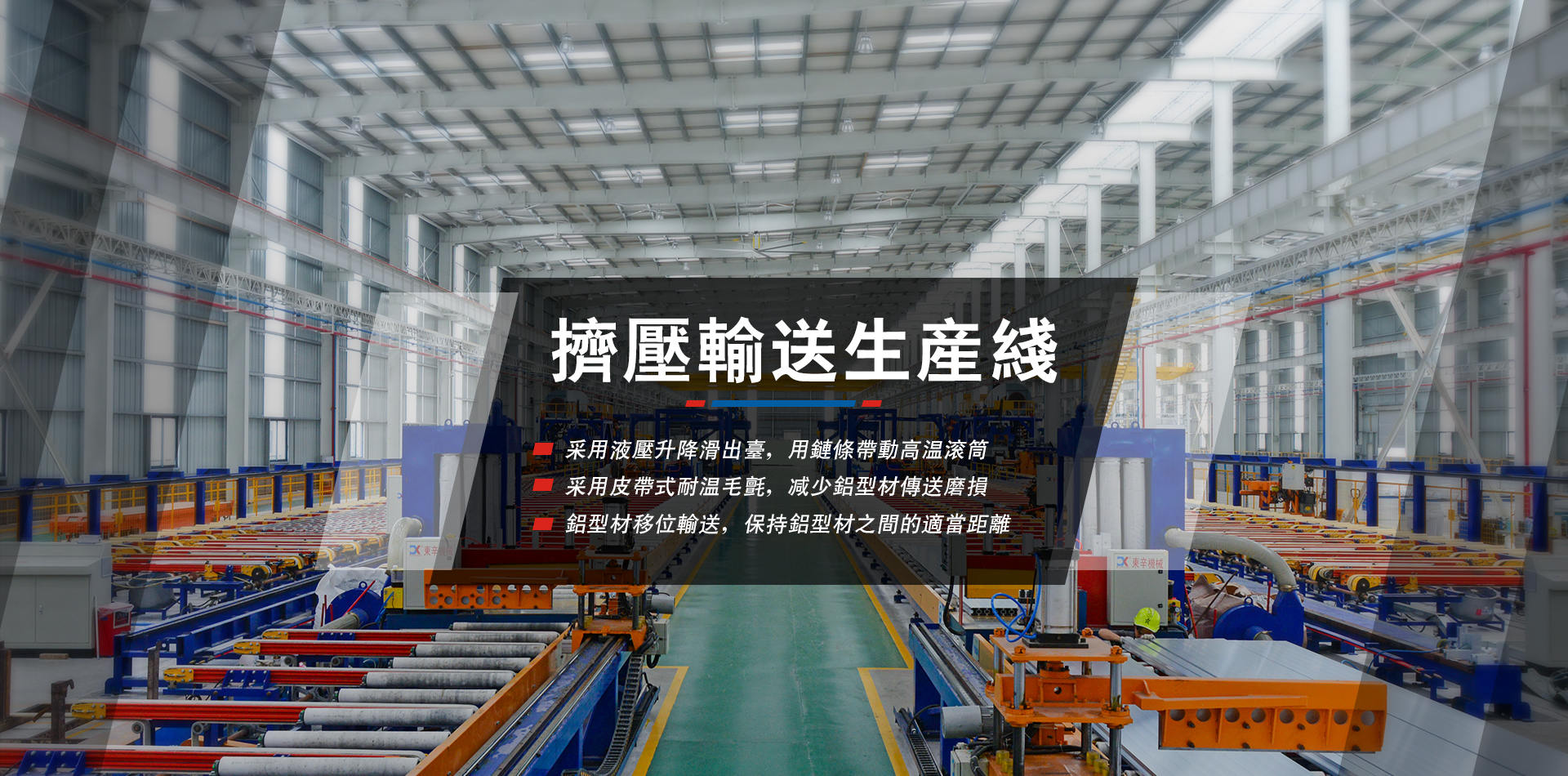 -PC狠羉砰banner